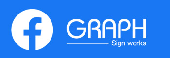 グラフサインワークス公式フェイスブック