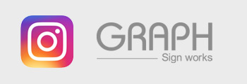 グラフサインワークスinsta